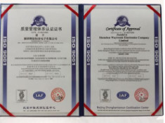 চীন Qingdao Rapid Health Technology Co.Ltd. সার্টিফিকেশন